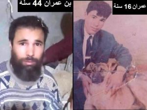 الشاب بن عمران عميرة الشاب بن عمران عميرة