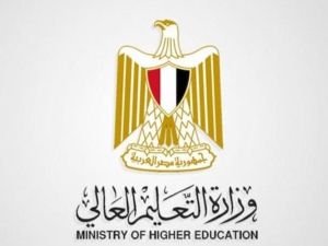 شعار وزارة التعليم العالي المصرية