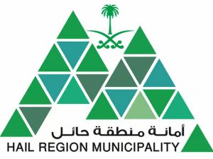 أمانة حائل توفر تصريح ذبح الأضاحي بشروط