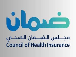 الآن في خطوتين فقط | استعلام الضمان الصحي eservices.chi.gov.sa