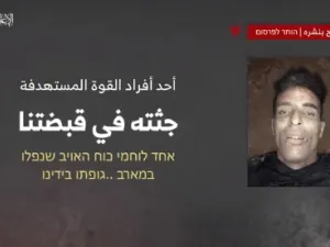 كمين