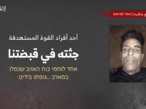 كمين