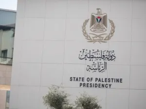 الرئاسة
