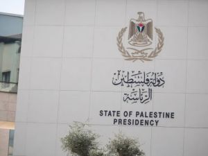 الرئاسة