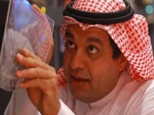 الزعاق