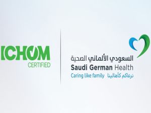 خدمات مستشفى السعودي الألماني تحقق الاعتماد الدولي