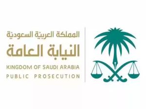 غرامة 5 مليون ريال