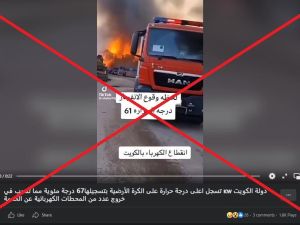 حريق 