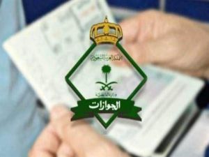 هل مسموح للزائر بتأشيرة عائلية القيادة برخصه بلده؟