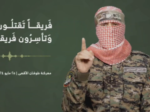 Abu Ubaida