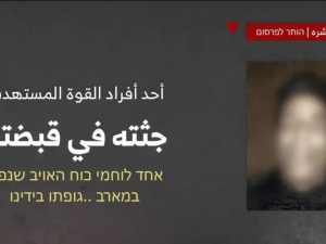 كمين نفق جباليا 