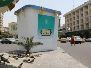 إيران - هجوم - انتخابات