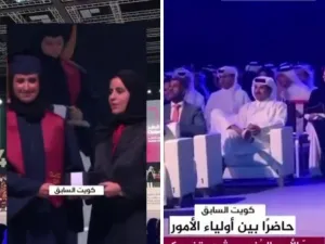 أمير قطر وهو يجلس بجانب أولياء الأمور الآخرين