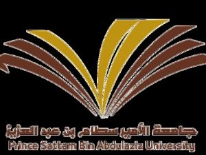 رابط تسجيل جامعة سطام بالخرج للطالبات ونسب القبول والتخصصات المتاحة