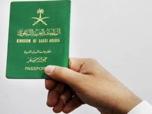 ضيعت جوازك؟! هذه غرامة فقدان الجواز في السعودية
