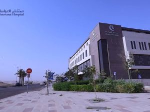 مستشفى المواساة الرياض حجز موعد mouwasat من هنـا
