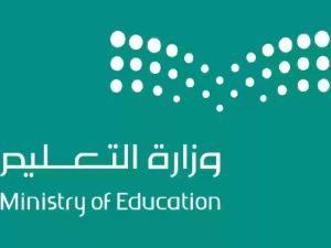 مواعيد التسجيل في الجامعات 1446 متى يفتح ووش التخصصات المهمة