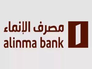 وظائف مصرف الإنماء الخالية