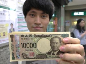 Japan's new 3D currency