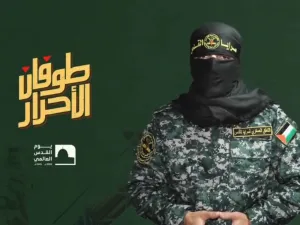 الناطق العسكري، المعروف باسم "أبو حمزة"