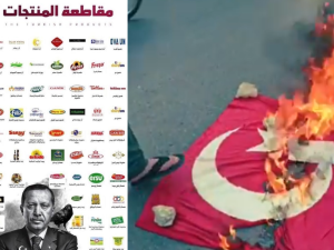 Turkish