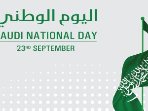 مسجات تهنئة اليوم الوطني السعودي 94