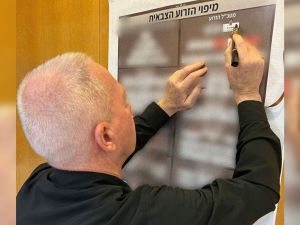 Minister of Defense of Israel Yoav Gallant