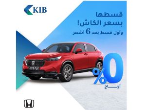 KIB reveals exclusive financing offer on latest Honda vehicles in collaboration with Alghanim Motors