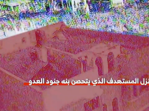 Al-Qassam releases Kamikaze drone attack on Israeli forces