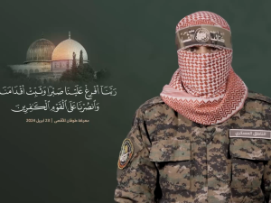 Abu Ubaidah
