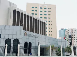 UAE: Central Bank issues Dh5.8 million fine to a local bank following inspections