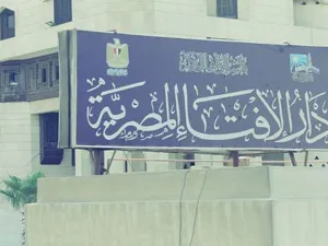 الإفتاء