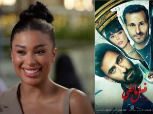 مشهد الإبتزاز الجنسي في مسلسل فعل ماضي يثير الجدل فما القصة