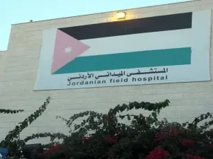 الأردن - مستشفى ميداني إلى غزة