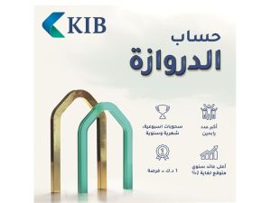 KIB announces winners of Al Dirwaza account’s weekly draw 