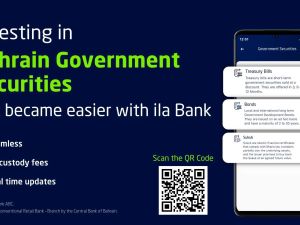 ila Bank launches first-of-its-kind investment solution for Government Securities