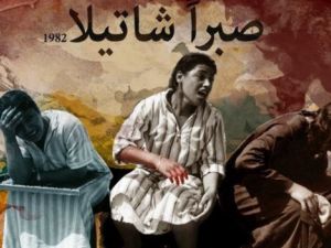  أهوال المجزرة تركت ندوبا لا تُمحى في الذاكرة الجماعية للشعب الفلسطيني