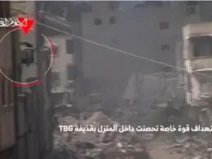 استهداف قوة