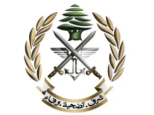 لوغو الجيش اللبناني