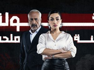 Al Ameel series
