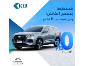 KIB reveals exclusive financing offer on latest Chery vehicles in collaboration with Alghanim Motors