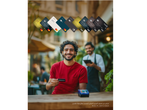 NBB unveils its “Win Back Your Money” Campaign to Reward Credit Cardholders with Exciting Cash Prizes