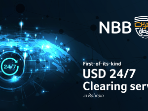 NBB