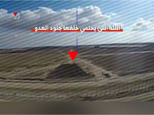 Al-Qassam brigades strike Israeli reconnaissance patrol with kamikaze drone