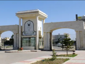 جامعة اليرموك 