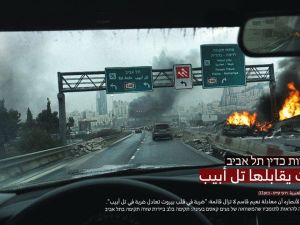 بيروت