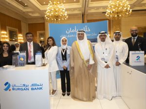 Burgan Bank Concludes Sponsorship of the 5th Gulf Cyber Security Conference and Exhibition