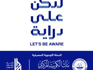 Kuwait International Bank