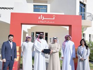 بنك البحرين الوطني
