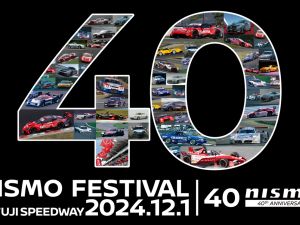 Nissan reveals exciting activities at 2024 NISMO Festival